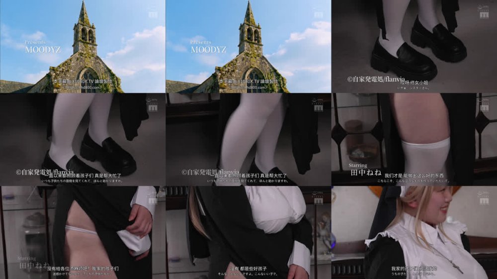 +++ [FHDC] MIMK-278 懺悔穴 シリーズ売り上げ25万部肉奴●聖女実写化