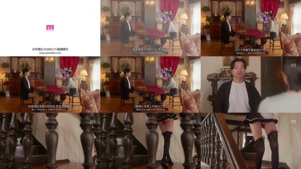 +++ [FHDC] MIKR-089 「足でするのは浮気になりませんよ…？ご主人様」 後ろから耳元囁き乳首こねくり美脚コキホールドで焦らしヌイてくるイジワル痴女メイド 森日向子