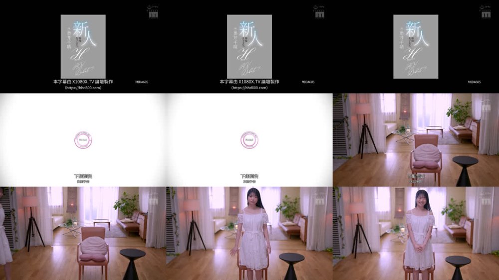 +++ [FHDC] MIDA-605 新人 現役女子大生Hカップ専属 奥井千晴 AV Debut！