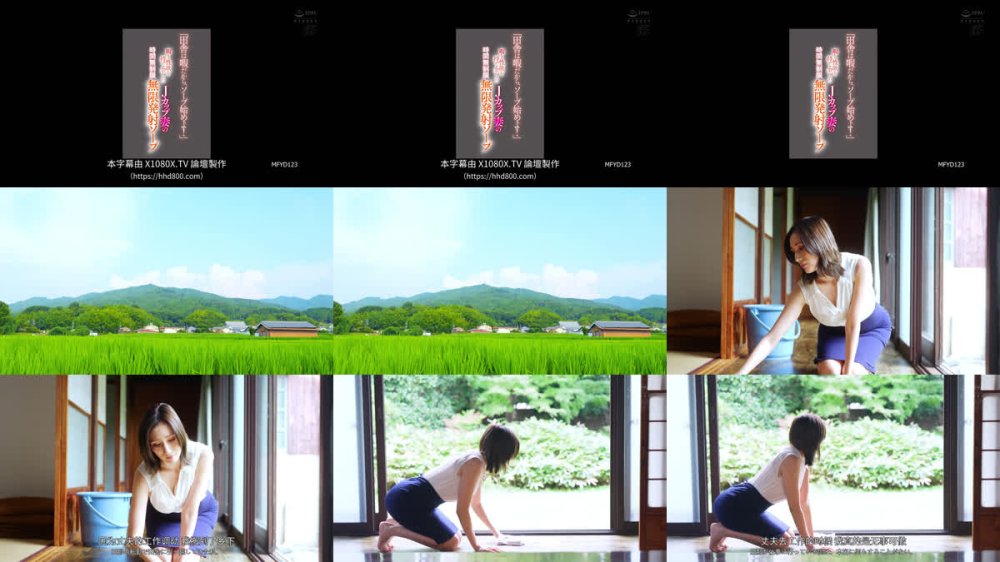 +++ [FHDC] MFYD-123 「田舎は暇だから、ソープ始めよ！」暇と性欲を持て余したJカップ妻の時間無制限 無限発射ソープ JULIA