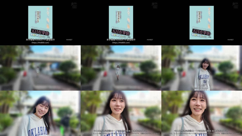 +++ [FHDC] HMN-827 素人ファン感謝企画 地方に元気を【妻帯者限定】NTR逆ナンパ企画 地方に住むユーザーさんのために五日市芽依が寝取り中出しされにゆきますin群馬