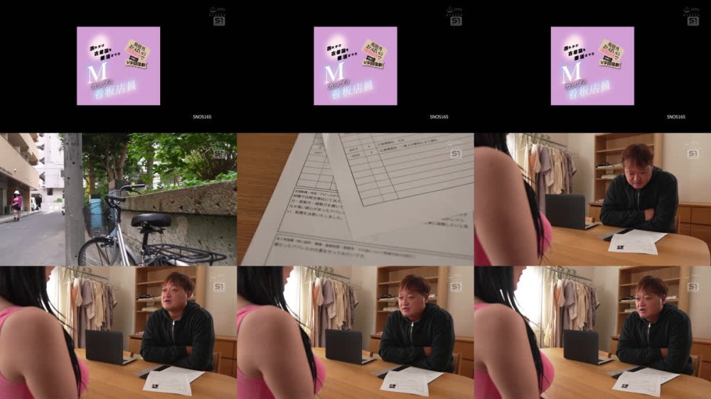 +++ [FHD] SNOS-165 潰れかけ古着屋を復活させたMカップの看板店員 規格外おっぱいの誘惑接客で奇跡のV字回復劇 みなみ羽琉