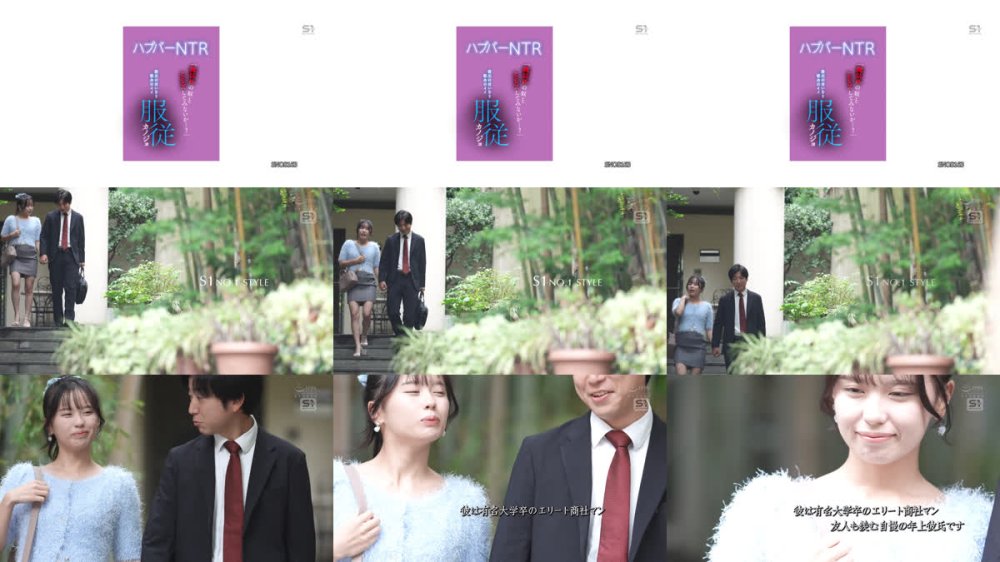 +++ [FHD] SNOS-163 「俺以外の奴とSEXしてみないか…？」 ハプバーNTR 彼氏の言いなり都合のイイ服従カノジョ 渚あいり