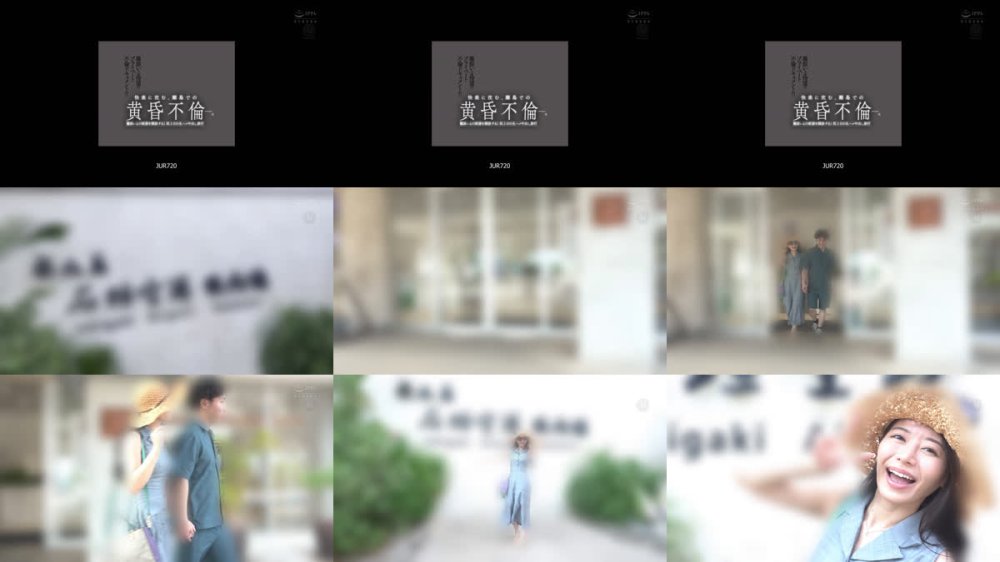 +++ [FHD] JUR-720 篠原いよ待望のプライベート不倫ドキュメント！！ 快楽に沈む、離島での黄昏不倫―。 篠原いよの欲望を開放する1泊2日の生ハメ中出し旅行