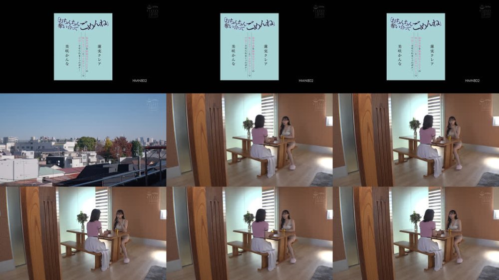 +++ [FHD] HMN-802 「おちんちん奪い合ってごめんね」欲求不満な絶倫おばさん2人の吸いつきマ○コとデカ尻グラインドで中出しさせられまくったボク… 蓮実クレア 美咲かんな