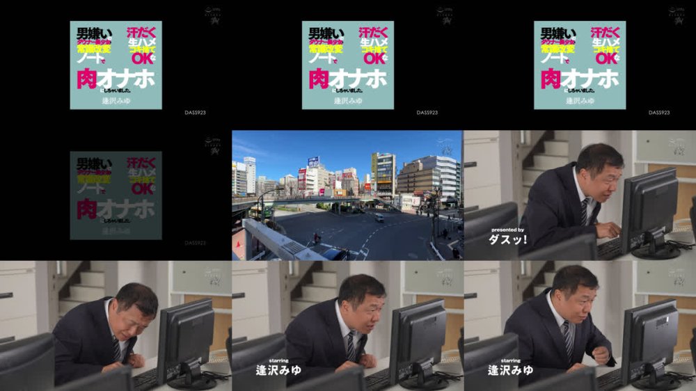 +++ [FHD] DASS-923 男嫌いのダウナー美少女を常識改変ノートで汗だく生ハメコキ捨てOKな肉オナホにしちゃいました。 逢沢みゆ