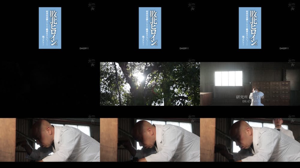 +++ [FHD] DASS-911 敗北ヒロイン。媚薬快楽堕ちになんて絶対負けないッ…！ 橘メアリー