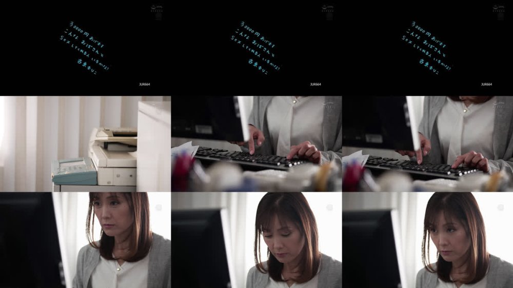 +++ [FHD] JUR-664 30000円あげます こんなおばさんと sexしてくれる人いるかな？ 古東まりこ