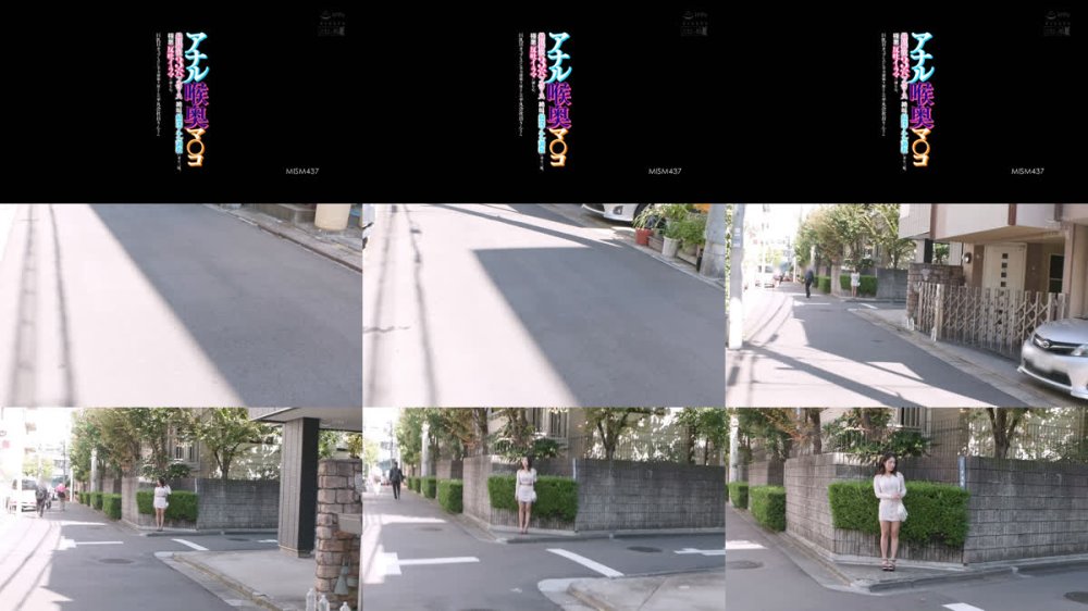 +++ [FHD] MISM-437 アナル喉奥マ○コ 最狂贅沢3穴フルコース 絶叫最深アナル調教に幸せ三昧。極悪反吐イラマに弾む心。巨乳Hカップなのに全力頑張り屋さんの平凡会社員りんさん