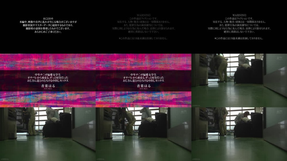 +++ [FHD] APNS-408 中年チ〇ポ偏愛女学生 オナバレから始まる、ずっと好きだったおじさん達とのとろける中出しセックス 青葉はる