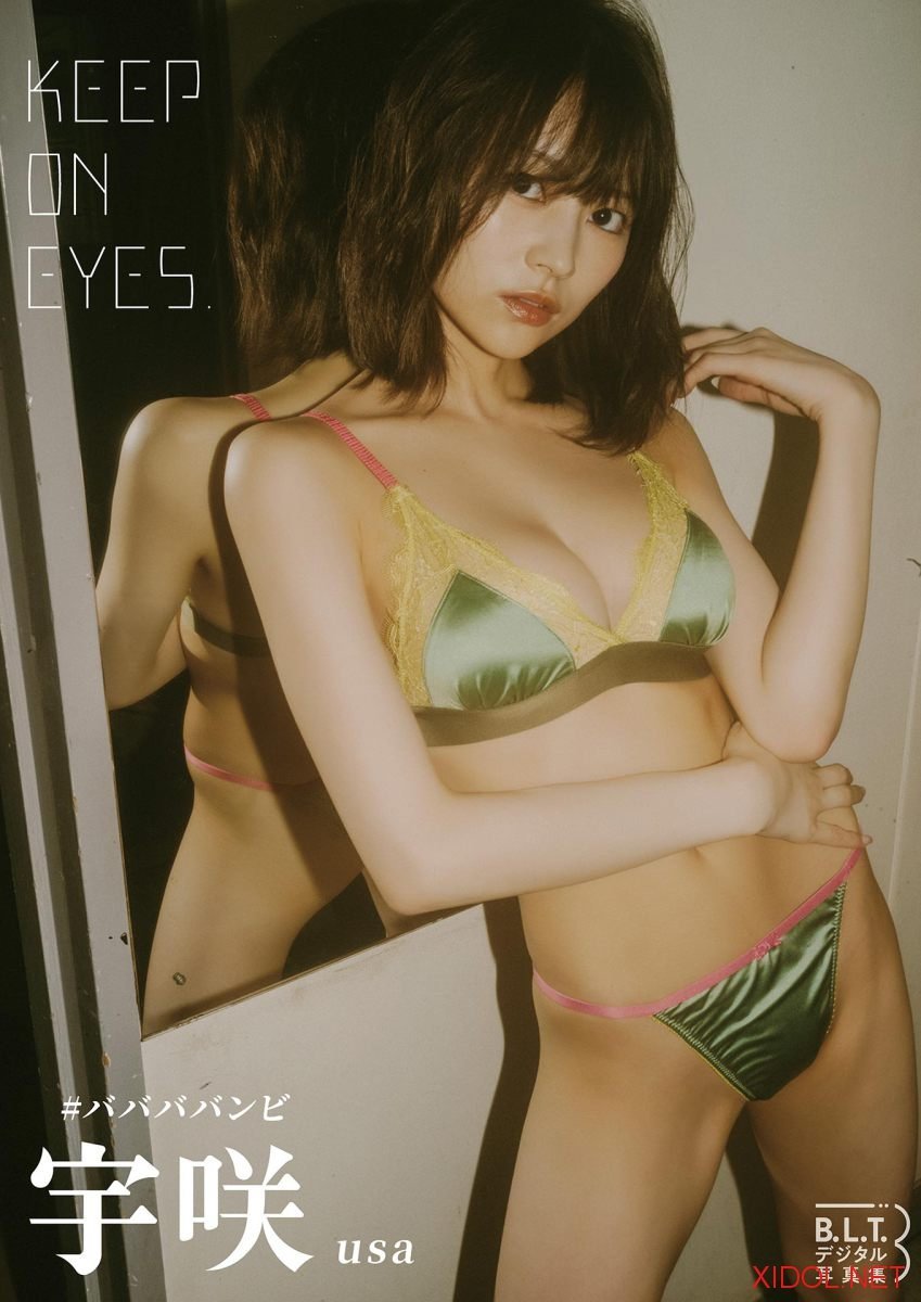 [Photobook] 2025.09.29 B.L.T.デジタル写真集 宇咲(#ババババンビ)　KEEP ON EYES.
