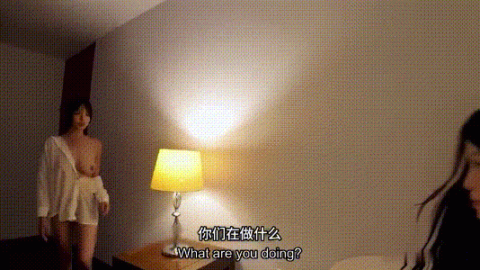 小孩子才做選擇，成年人連操兩個，學妹勾引我被學姐抓到現場，學姐居然選擇這樣解決姐妹糾紛！