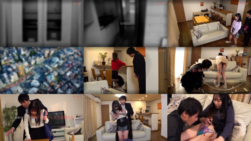 +++ [FHD] GNS-150 【閲覧注意】某不動産業者による内見者搾取 19件の被●映像