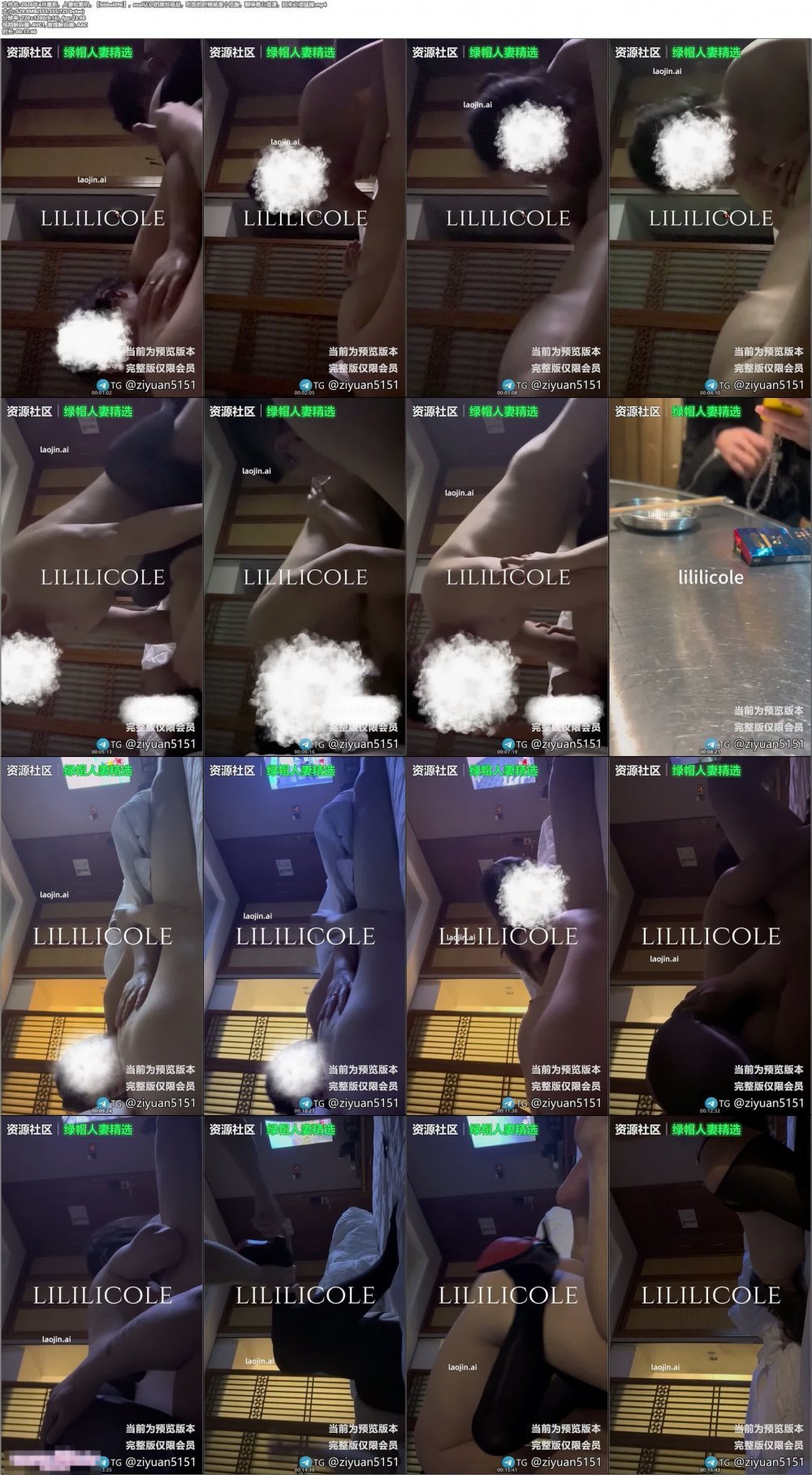 ：2026年4月最新，人妻收割機，【bbboi096】，soul認識的黑絲極品，吃飯的時候就是個低胸，聊得春心蕩漾