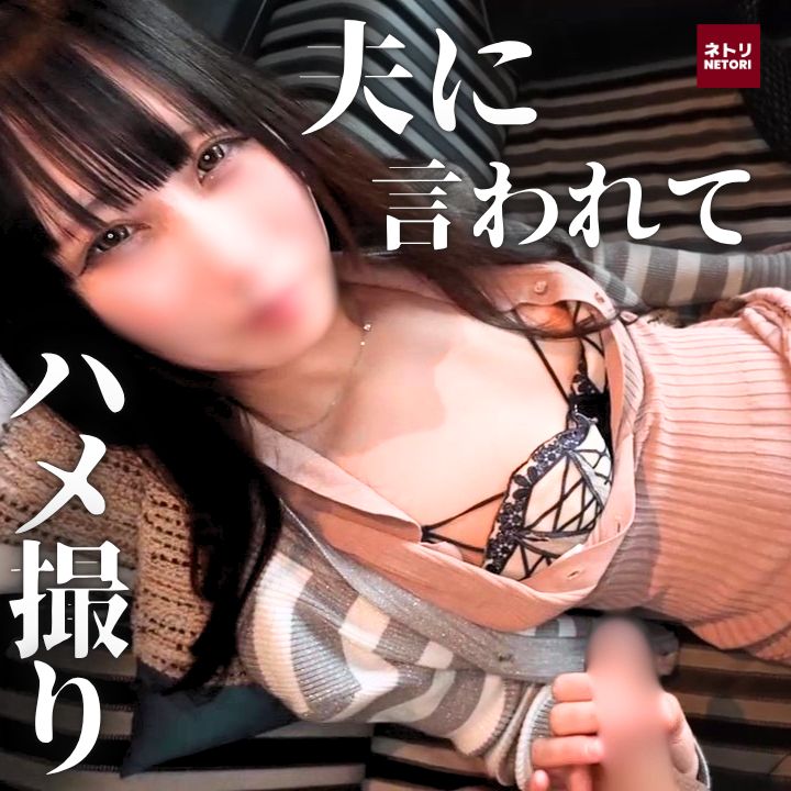 FC2-PPV-4869227 ギャンブル癖の旦那に 【高清無碼】