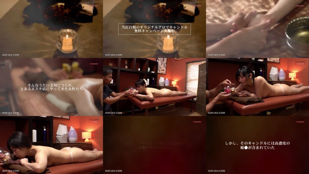 +++ [FHD] FTHTD-175 媚●成分がたっぷり入ったアロマキャンドルが売りのエステ店！制御不能でアへ顔を連発する女たちが本能のままにイキまくる！