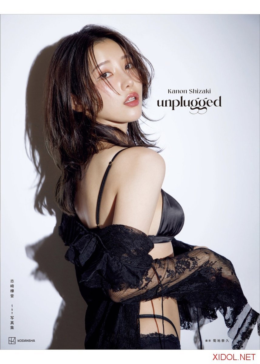 [Photobook] 志崎樺音1st写真集 unplugged