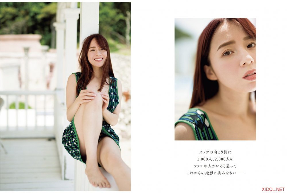 [Photobook] 三島奈津子 写真集 それから