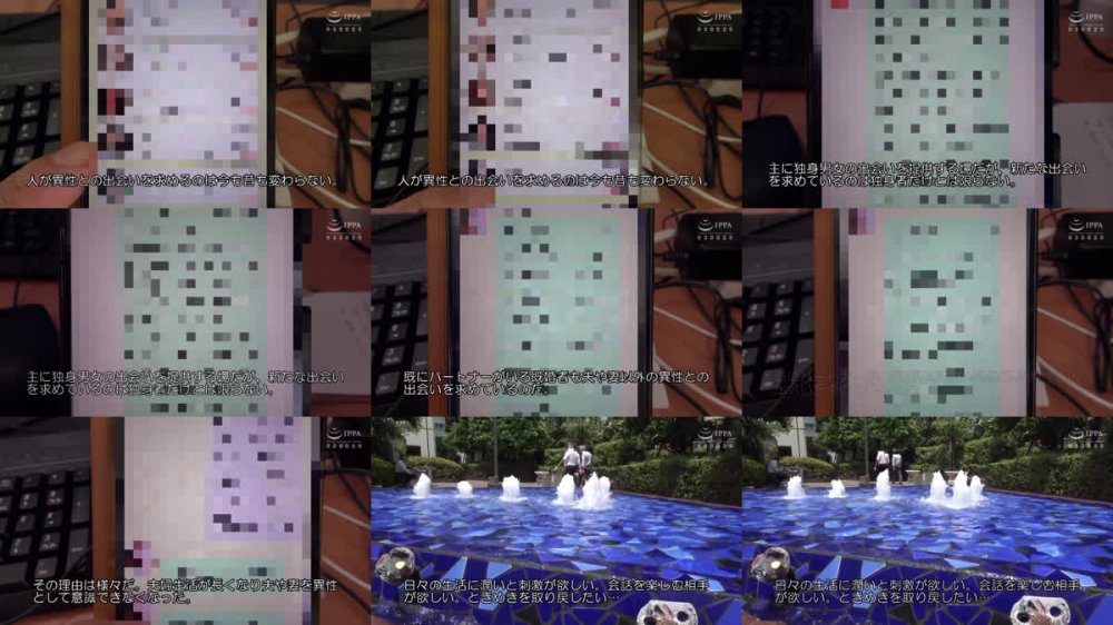 +++ [FHD] C-2951 既婚者マッチングアプリ09