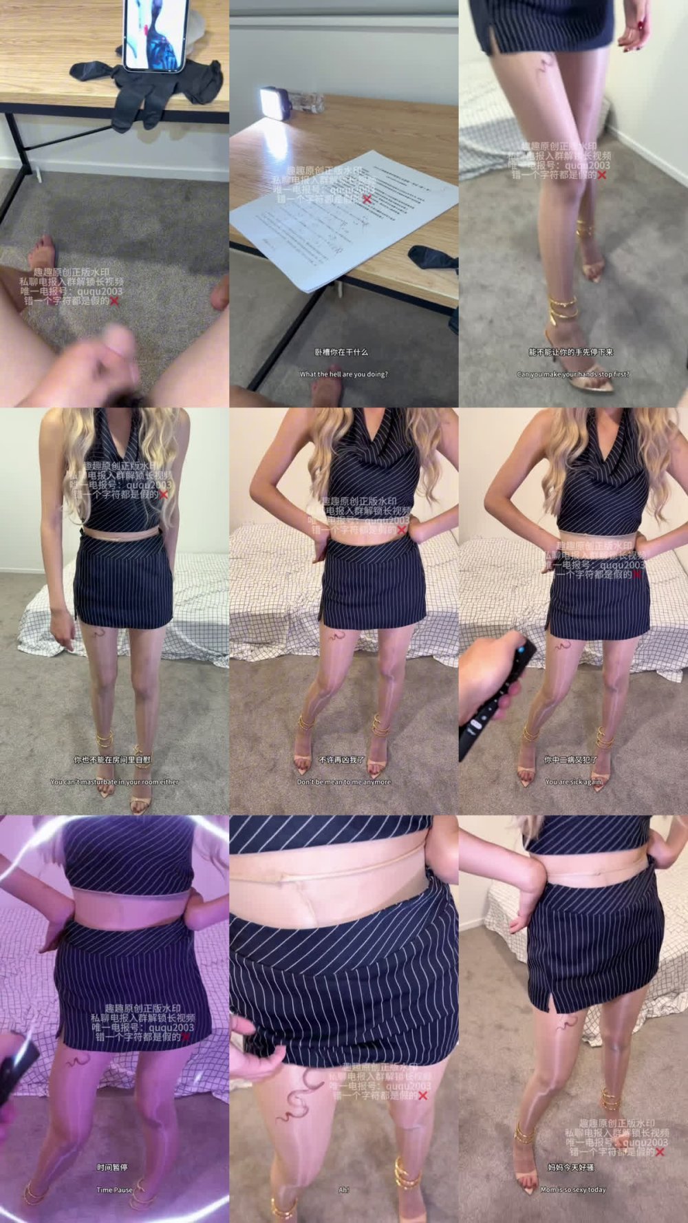 +++ XB-2445 時間暫停大屌撐滿媽媽騷穴羞辱內射