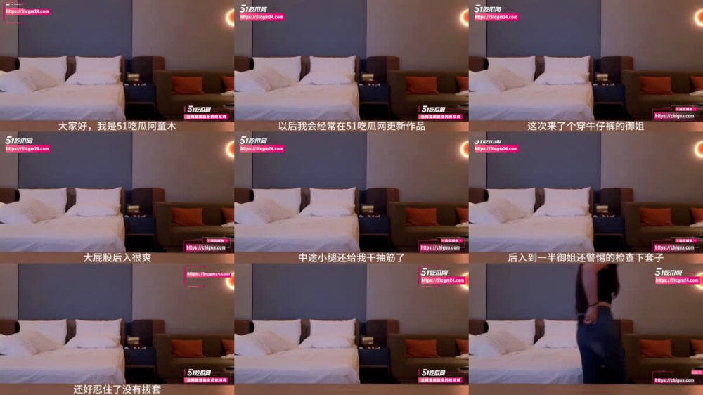 +++ CG-34 高冷牛仔褲反差御姐全程主動服務