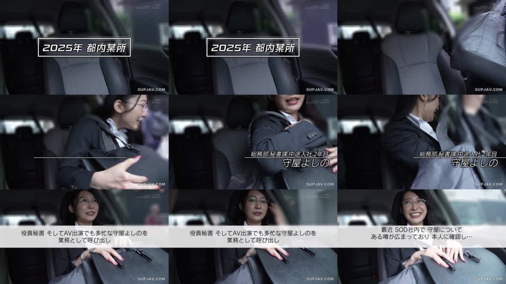 +++ [FHD] SDJS-363 筋トレをはじめてから、秘書の膣は濡れやすい。守屋よしの