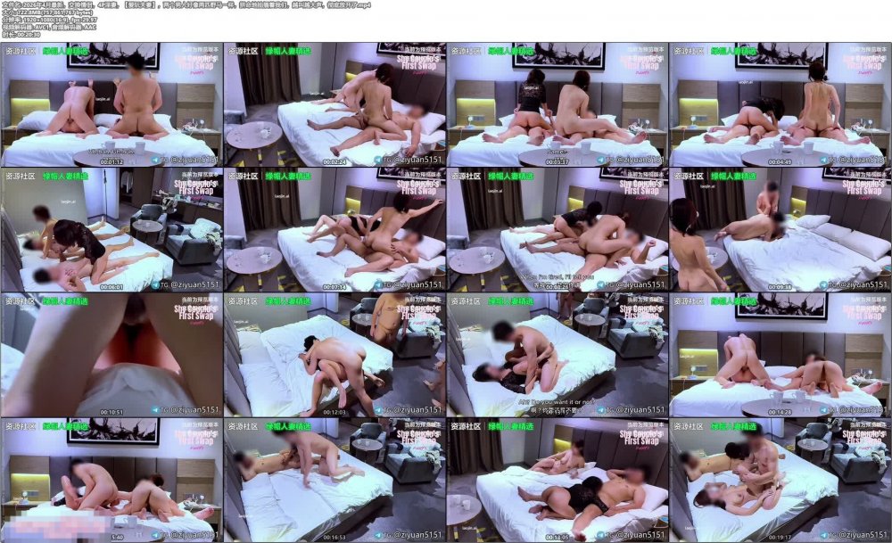 2026年4月最新，交換情侶，4P淫妻，【愛玩夫妻】，兩個男人好像兩匹野馬一樣，拼命地抽插著我們