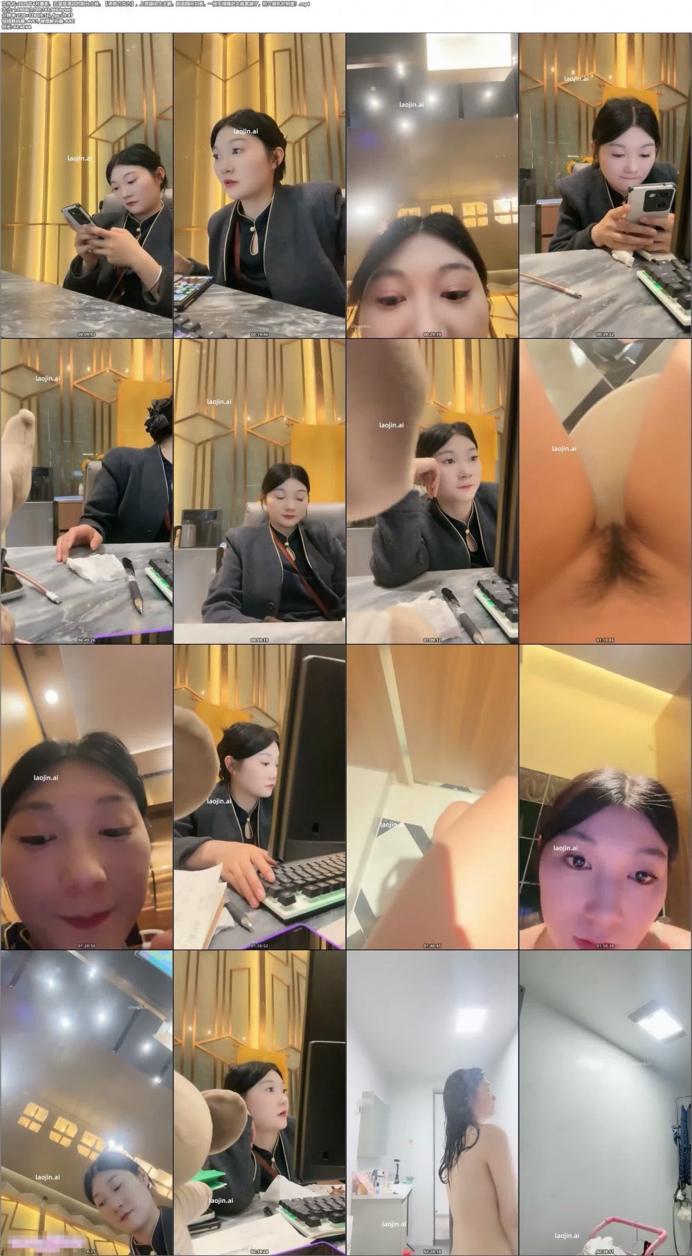 2026年4月最新，五星級酒店的前臺小妹，【誘惑巧克力】，上班期間太無聊，跑到廁所自慰，一根手指插進去就高潮了