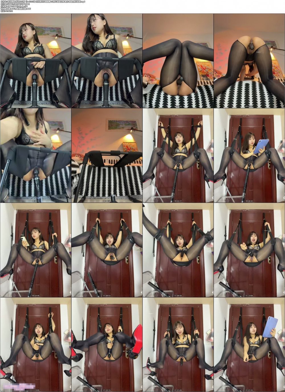 極品禦姐 吊門上大秀【juzi1213】開檔黑絲長腿翹臀 大黑牛道具自慰 噴水 高跟 黑絲超爽