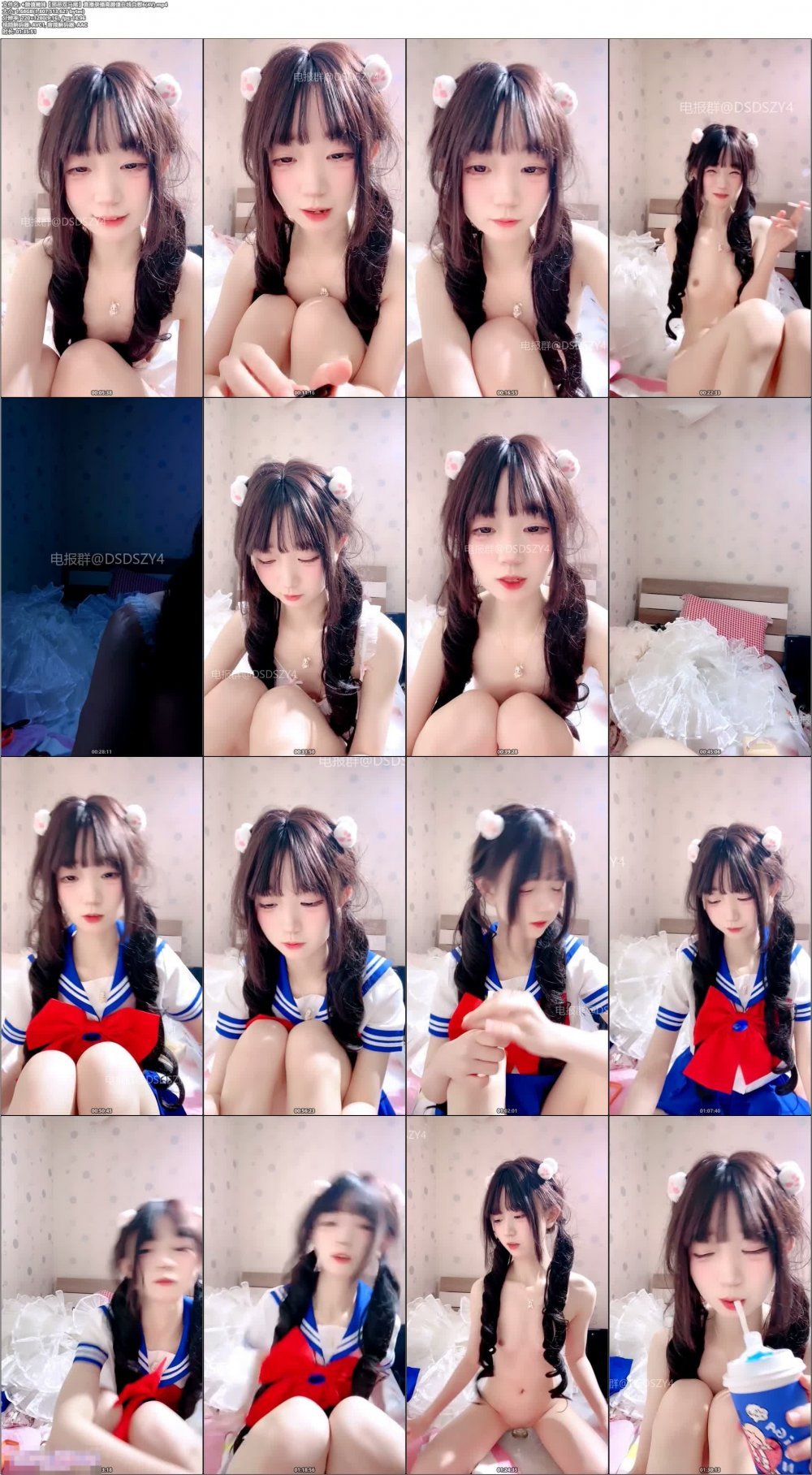 ♦️ 顏值嫩妹【邪惡雙馬尾】直播錄播高顏值在線自慰6（4V）