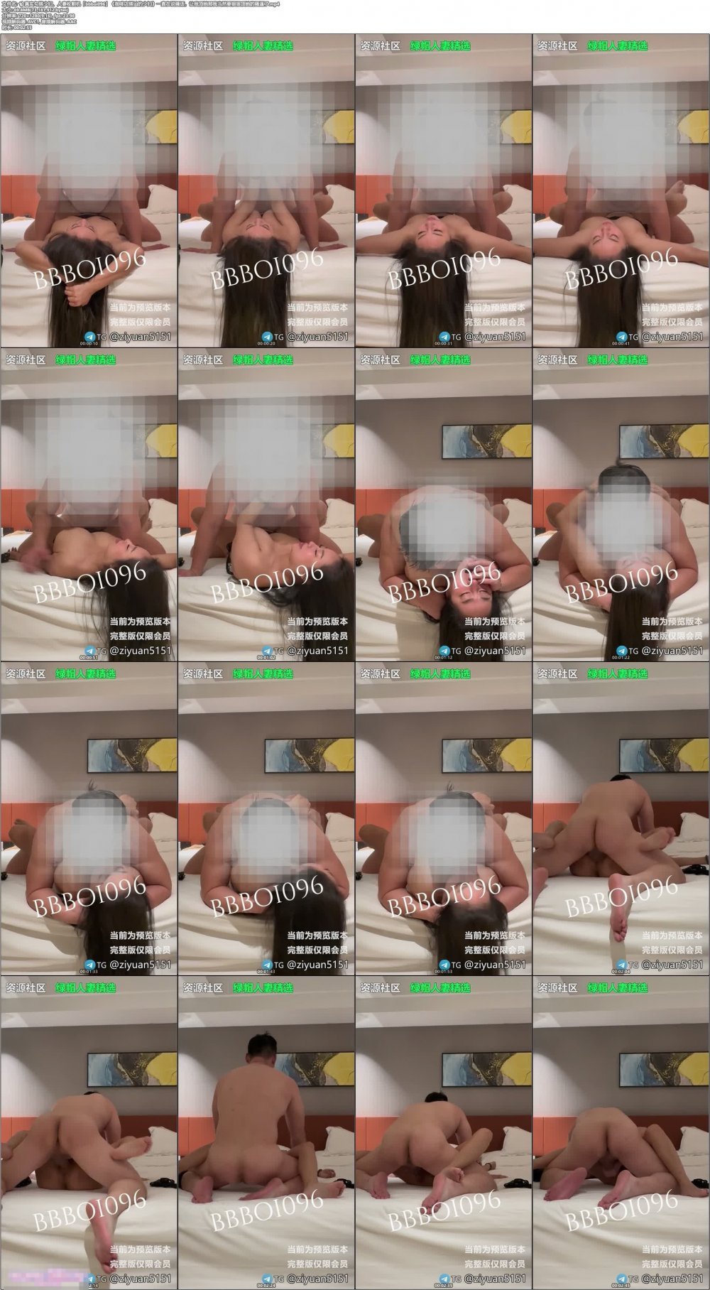 ✨ 真實勾搭少婦、人妻收割機「bbboi096」《咖啡店搭訕的少婦》一直在說騷話，讓我頂她那我當然要狠狠頂她的騷逼了