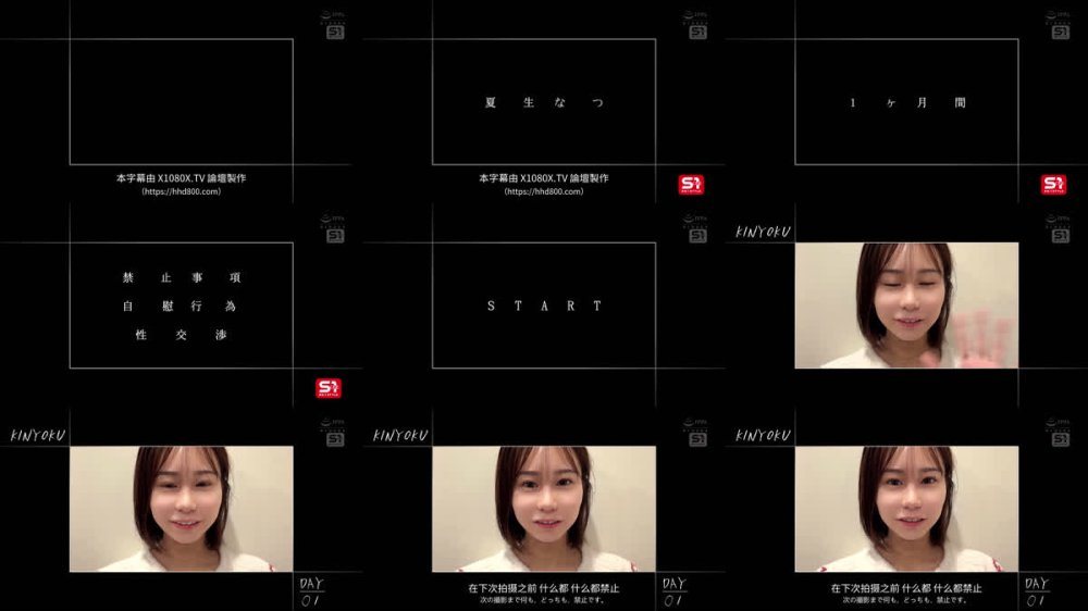 +++ [FHDC] SNOS-223 あざとい顔して、溢れる肉感。小さいカラダに不釣り合いなG乳わがままボディ。夏生なつ、初めてのエロス覚醒