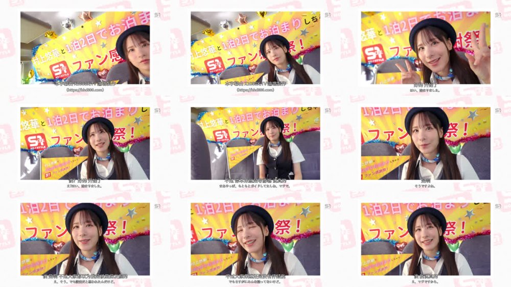 +++ [FHDC] SNOS-182 元バスガイド村上悠華の48時間セクハラOKファン感謝バスツアー 憧れAV女優の美顔・柔乳・近い距離感にシロウト男子大暴走！ザーメン22発も受け止める大乱交祭り