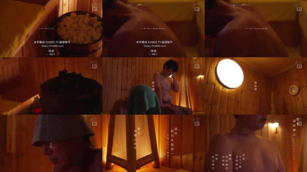 +++ [FHDC] SNOS-181 ハツラツな美女さん、サウナ媚薬で整う！いや、ぶっ飛ぶ！ 倉木華