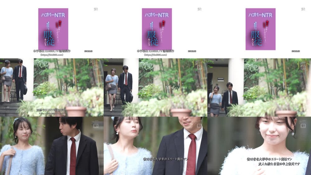 +++ [FHDC] SNOS-163 「俺以外の奴とSEXしてみないか…？」 ハプバーNTR 彼氏の言いなり都合のイイ服従カノジョ 渚あいり