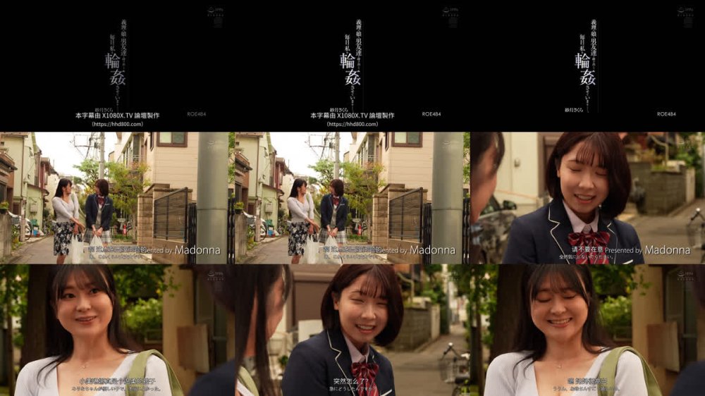 +++ [FHDC] ROE-484 義理の娘は男友達を呼び出して毎日、私を輪●させています―。 紗月さくら 岸永みりな