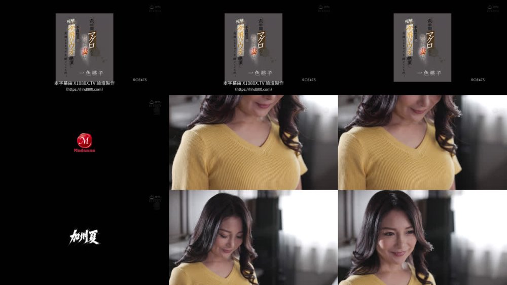 +++ [FHDC] ROE-475 16年間マグロだと思ってた妻は… 不貞性交で痙攣ぶっ飛びウオ絶頂し失神するまでイキ続けていた件。 一色桃子