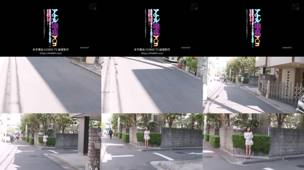 +++ [FHDC] MISM-437 アナル喉奥マ○コ 最狂贅沢3穴フルコース 絶叫最深アナル調教に幸せ三昧。極悪反吐イラマに弾む心。巨乳Hカップなのに全力頑張り屋さんの平凡会社員りんさん