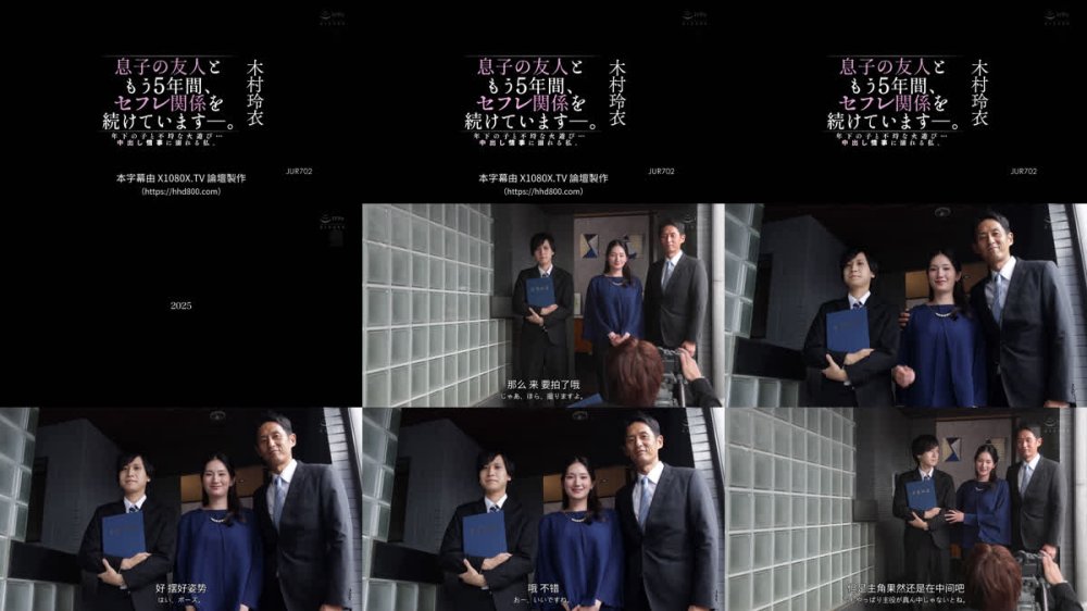 +++ [FHDC] JUR-702 息子の友人ともう5年間、セフレ関係を続けていますー。 年下の子と不埒な火遊び…中出し情事に溺れる私。 木村玲衣