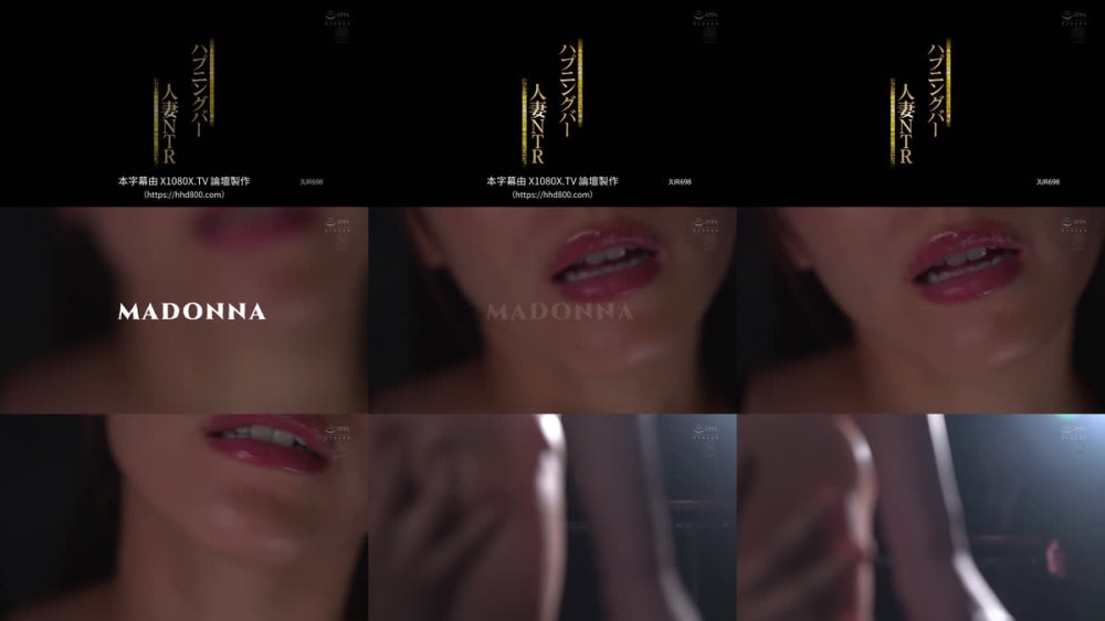 +++ [FHDC] JUR-698 ハプニングバー人妻NTR 「あなたのためよ…」と言っていた妻がいつしか群がる男たちに夢中になっていた。 日下部加奈 玉木くるみ