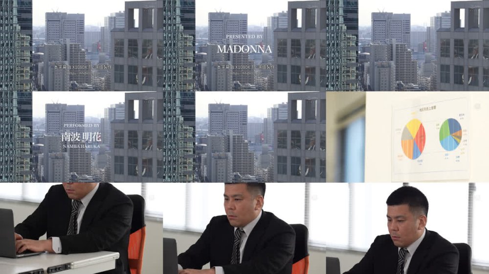 +++ [FHDC] JUR-686 いつも部下達をバカにする南波部長の’秘めた本性’ パワハラ女上司を俺専用マゾ奴●に降格させるリベンジ調教ー。 南波明花