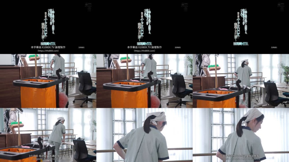 +++ [FHDC] JUR-681 清掃員NTR ～僕とは馬力が違うと豪語する、体育会系のクソ男にハメられて無尽蔵のハードFUCKで寝取られた妻～ 水戸かな