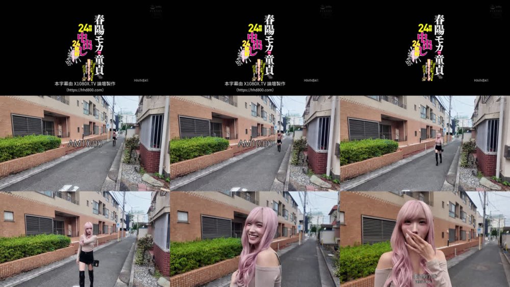 +++ [FHDC] HMN-841 春陽モカVS童貞くん 24時間中出し24発射できるまで帰れません！！ ひとつ屋根の下で5人のM男童貞とギャルが監禁モニタリング！早く帰りたいから爆ヌキまくりSP