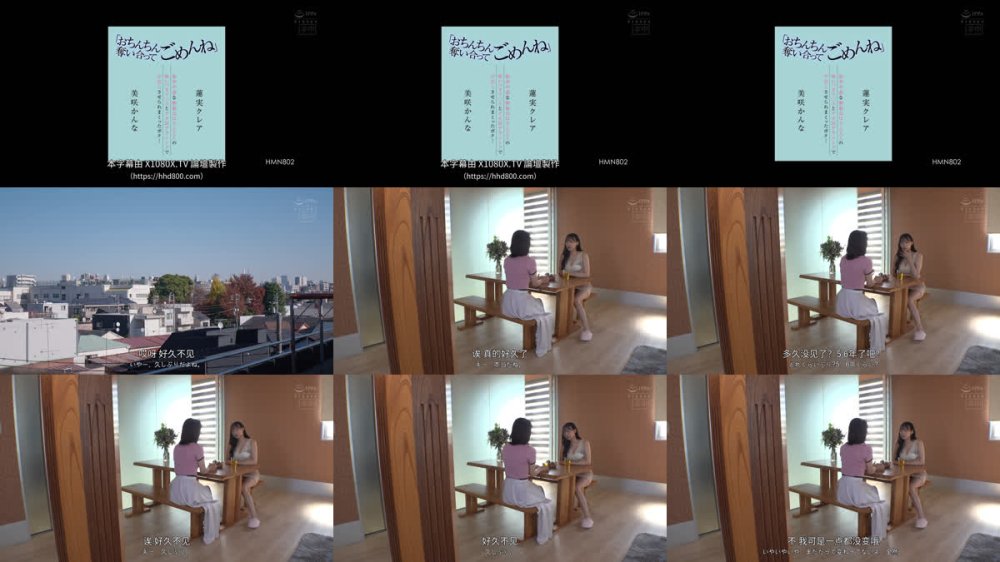 +++ [FHDC] HMN-802 「おちんちん奪い合ってごめんね」欲求不満な絶倫おばさん2人の吸いつきマ○コとデカ尻グラインドで中出しさせられまくったボク… 蓮実クレア 美咲かんな