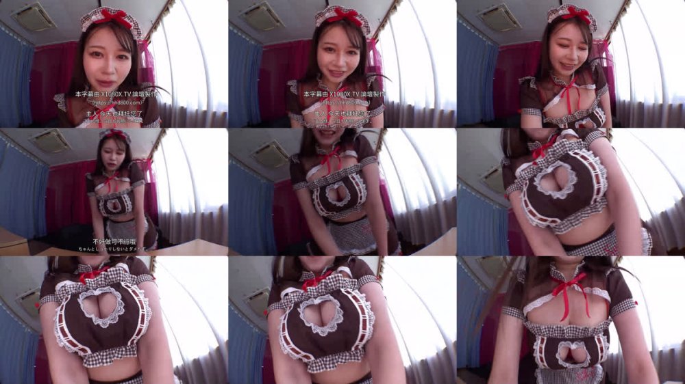 +++ [FHDC] FLAV-418 誘惑ご奉仕ドスケベメイドは発情マゾ痴女ビッチ ご主人様専属超敏感白目をむいてガンギマリザコマンアヘ顔お下劣爆乳潮吹きギャル 小坂ひまり