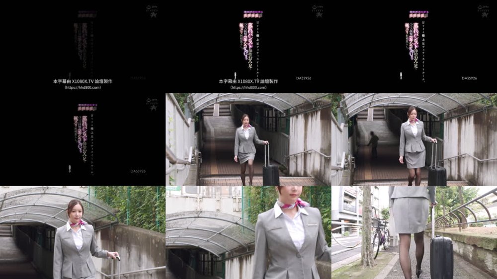 +++ [FHDC] DASS-926 男をダメにする美脚堪能。甘すぎる極上足フェティスイートルーム。蒸れパンスト神聖おみ足でペニス挟撃コキシコぎゅむゥの極ズリ射精焦らし。 白峰ミウ