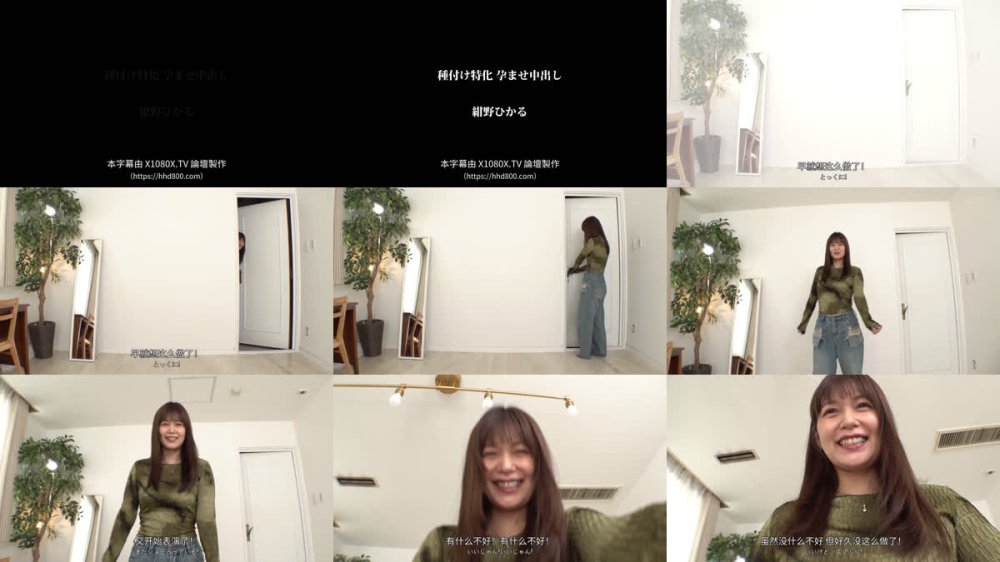 +++ [FHDC] BONY-188 種付け特化 孕ませ中出し 紺野ひかる