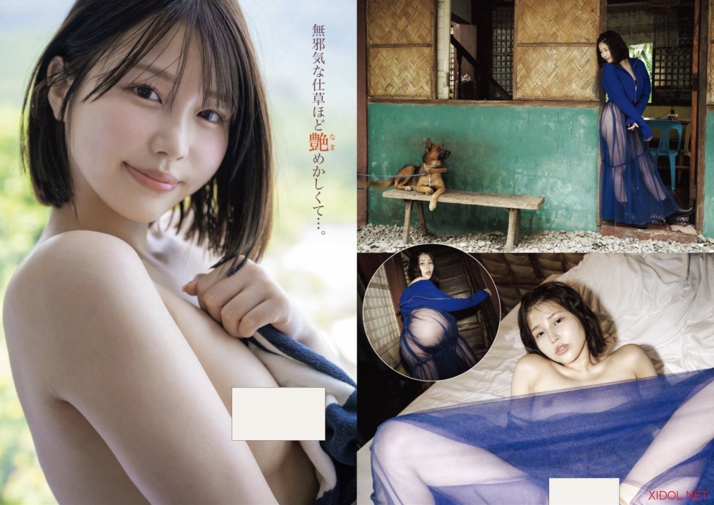 週刊アサヒ芸能 2026.04.16 唯井まひろ 伊藤舞雪 さくらまひる 楪カレン 与田りん 蜜このは