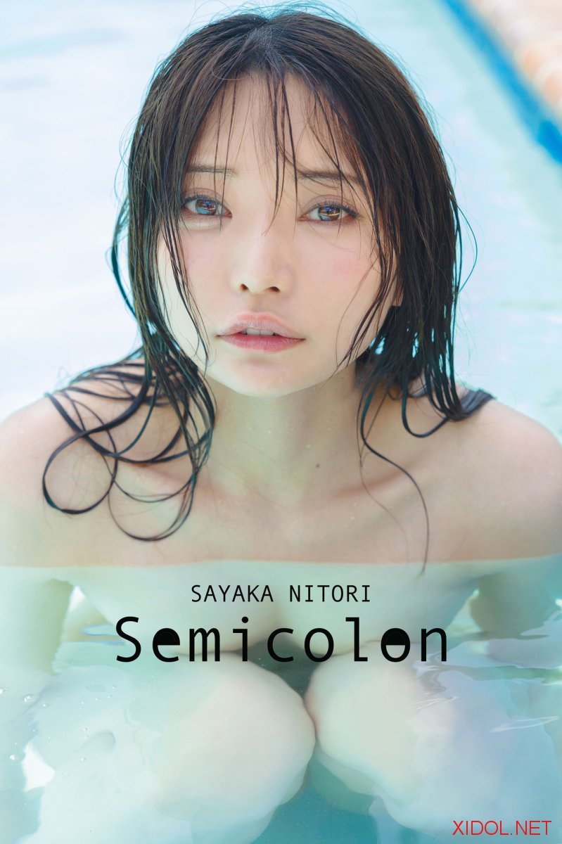 [Photobook]【オールアザー版】似鳥沙也加写真集 Semicolon (Ｇテレデジタル！)