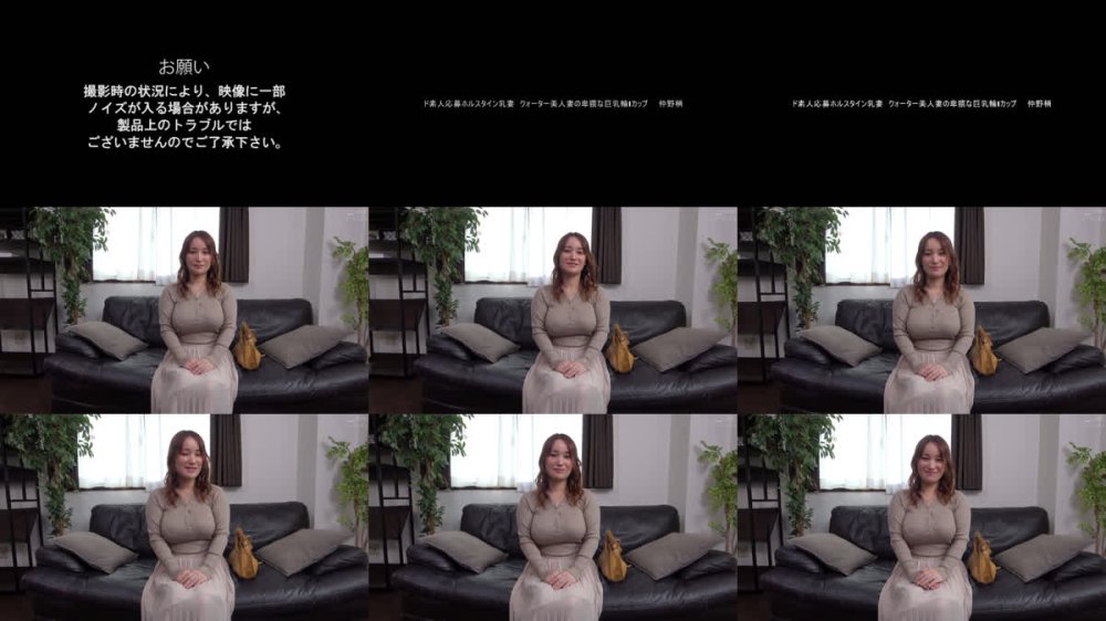 +++ [FHD] EMBM-051 ド素人応募ホルスタイン乳妻 クォーター美人妻の卑猥な巨乳輪Iカップ 仲野梢